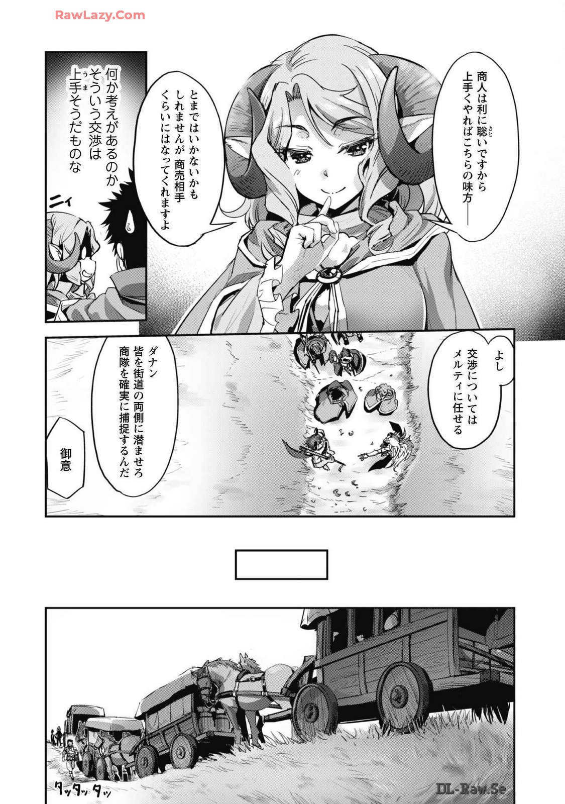 [SASAYUKi]Goshujin-sama to Yuku Isekai Survival! THE COMIC Vol. 7[Digital] Page 30