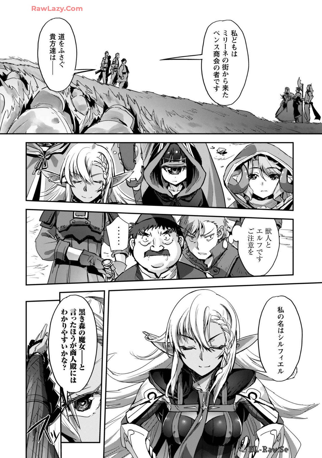 [SASAYUKi]Goshujin-sama to Yuku Isekai Survival! THE COMIC Vol. 7[Digital] Page 32