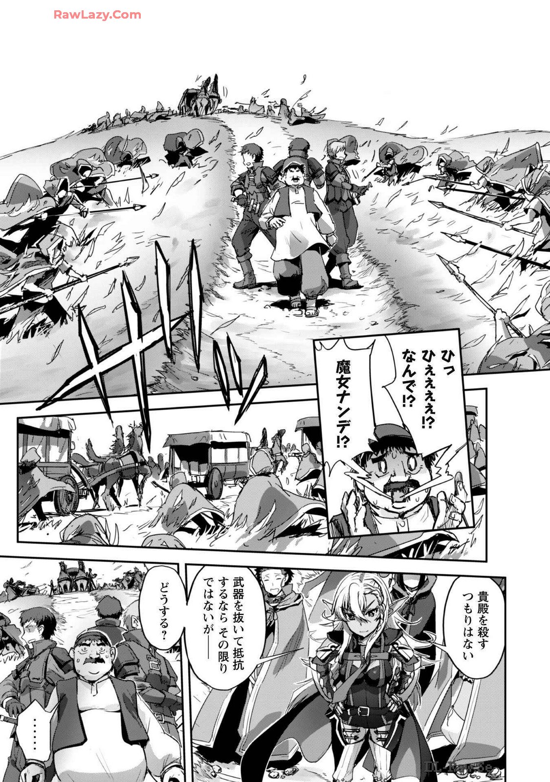 [SASAYUKi]Goshujin-sama to Yuku Isekai Survival! THE COMIC Vol. 7[Digital] Page 33