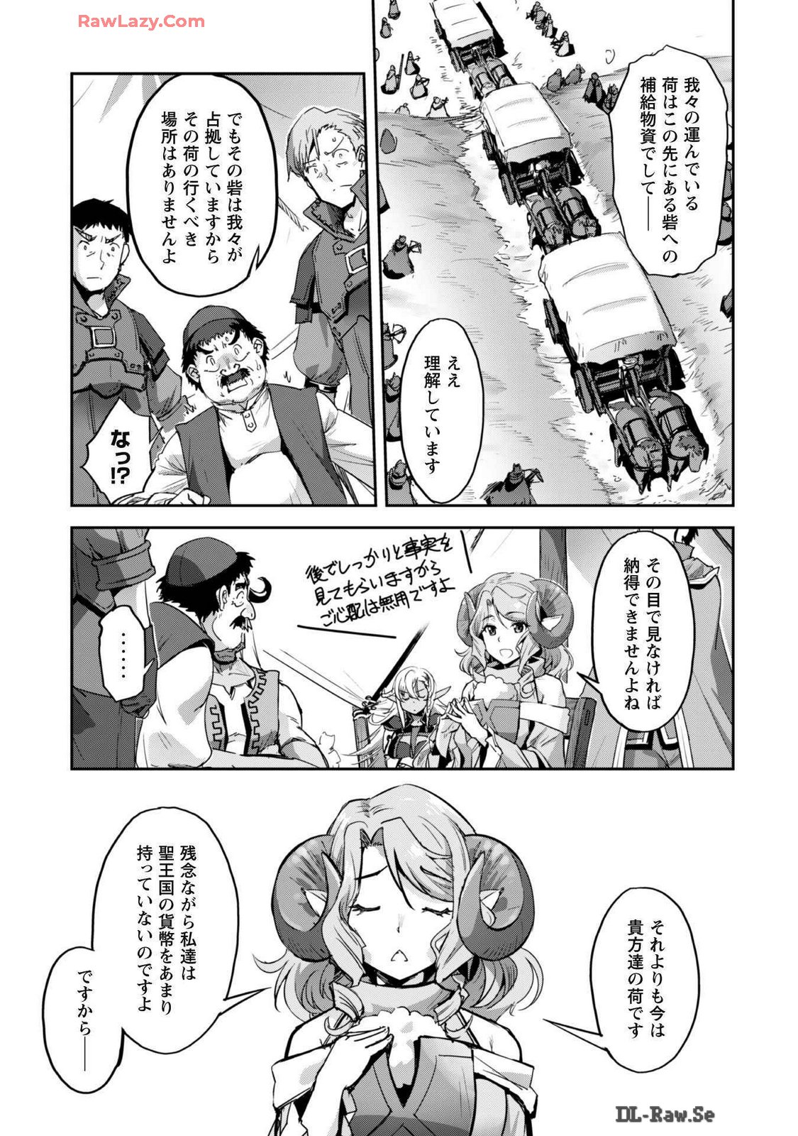 [SASAYUKi]Goshujin-sama to Yuku Isekai Survival! THE COMIC Vol. 7[Digital] Page 35