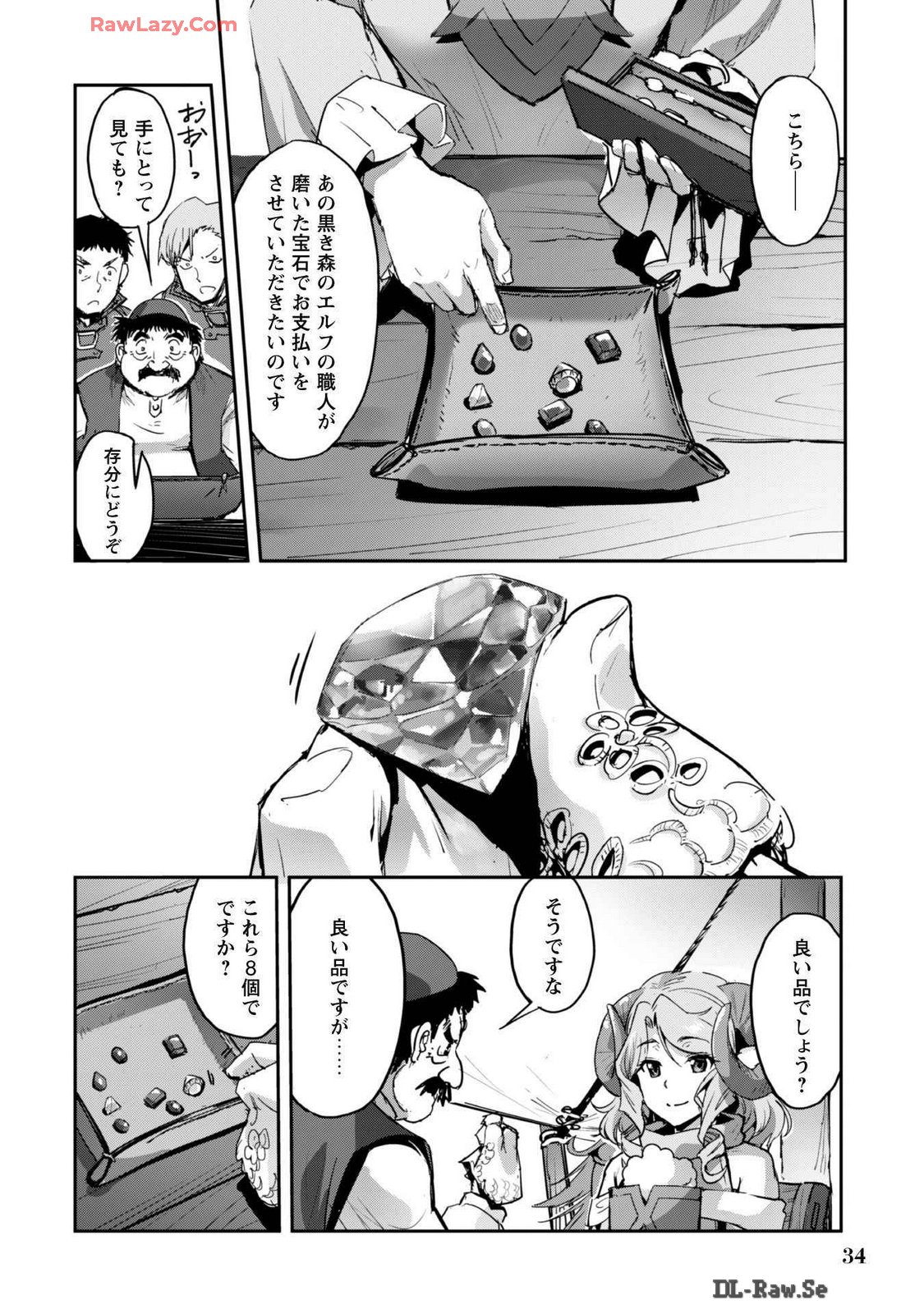 [SASAYUKi]Goshujin-sama to Yuku Isekai Survival! THE COMIC Vol. 7[Digital] Page 36
