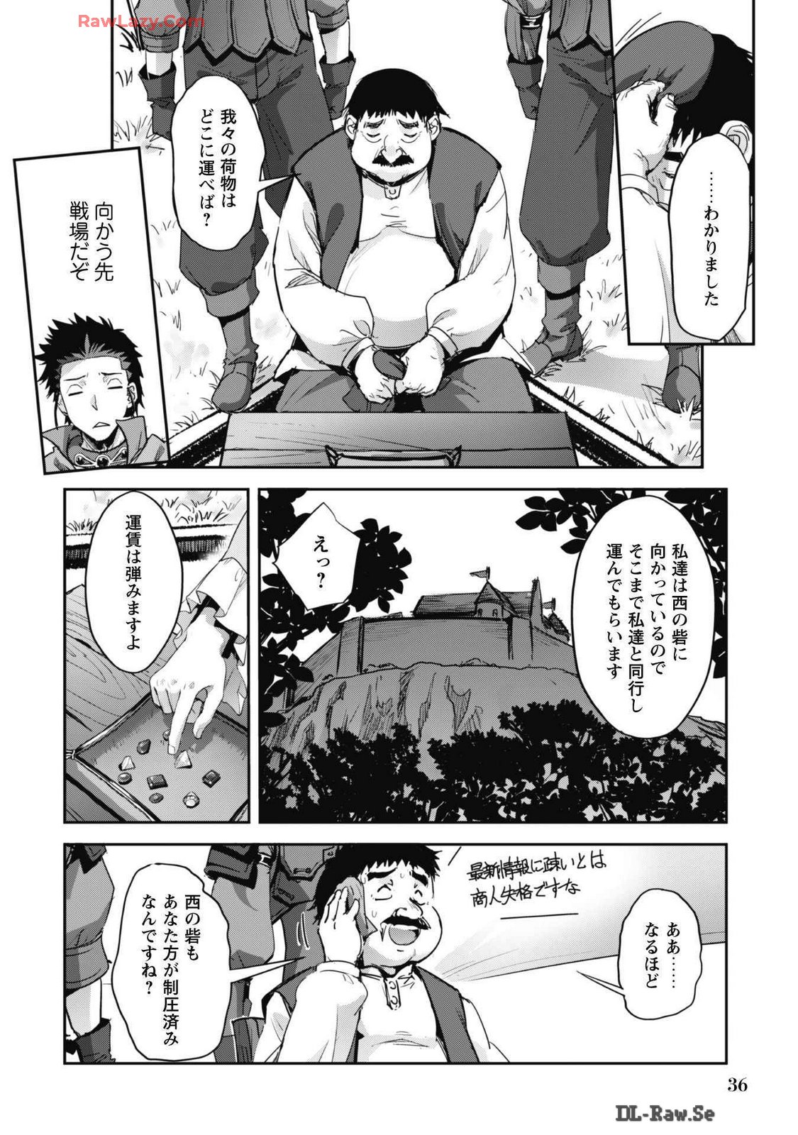 [SASAYUKi]Goshujin-sama to Yuku Isekai Survival! THE COMIC Vol. 7[Digital] Page 38