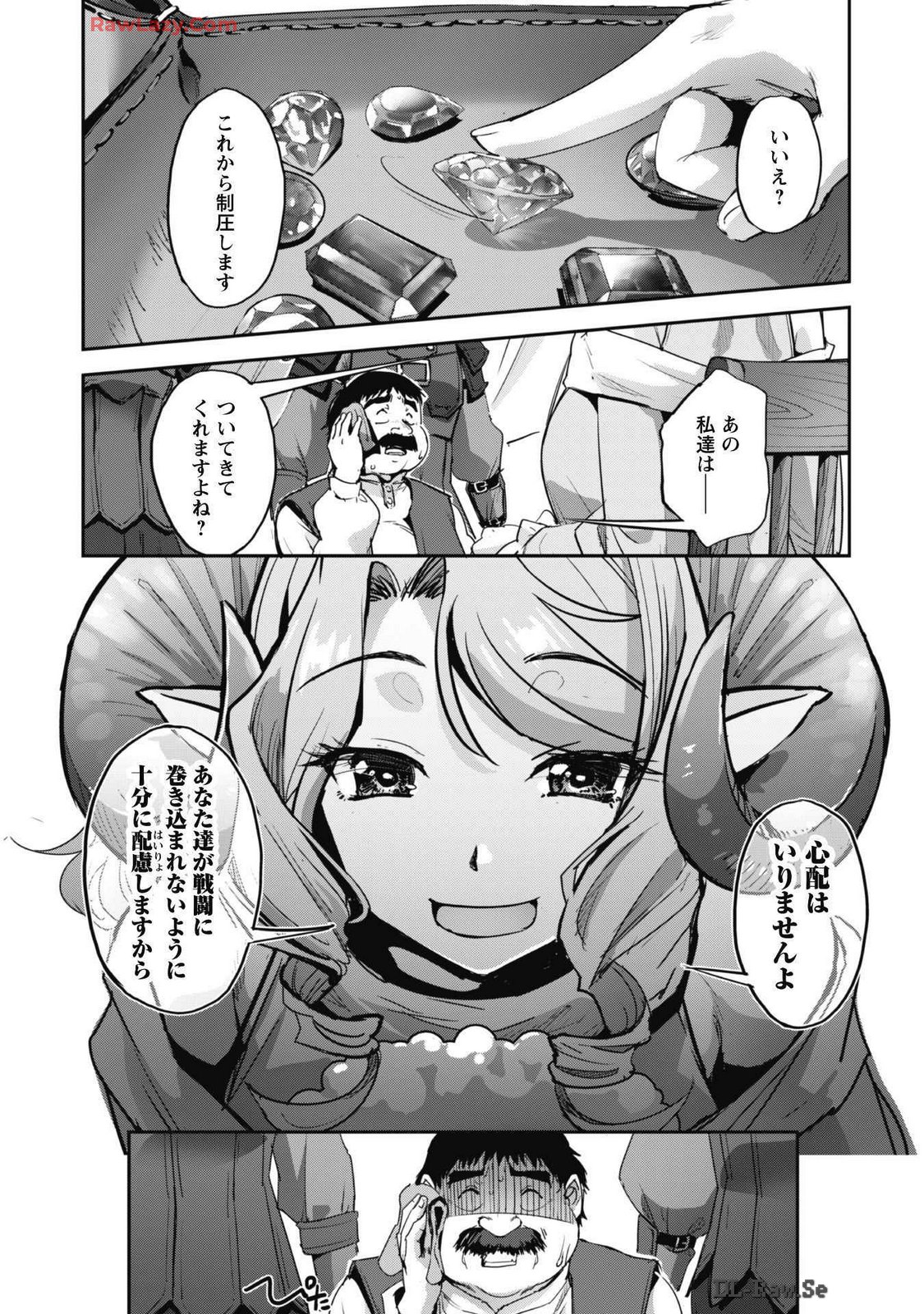 [SASAYUKi]Goshujin-sama to Yuku Isekai Survival! THE COMIC Vol. 7[Digital] Page 39