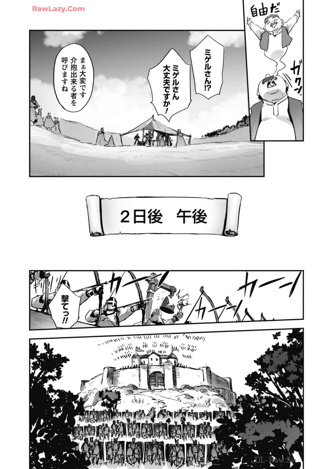 [SASAYUKi]Goshujin-sama to Yuku Isekai Survival! THE COMIC Vol. 7[Digital] Page 41