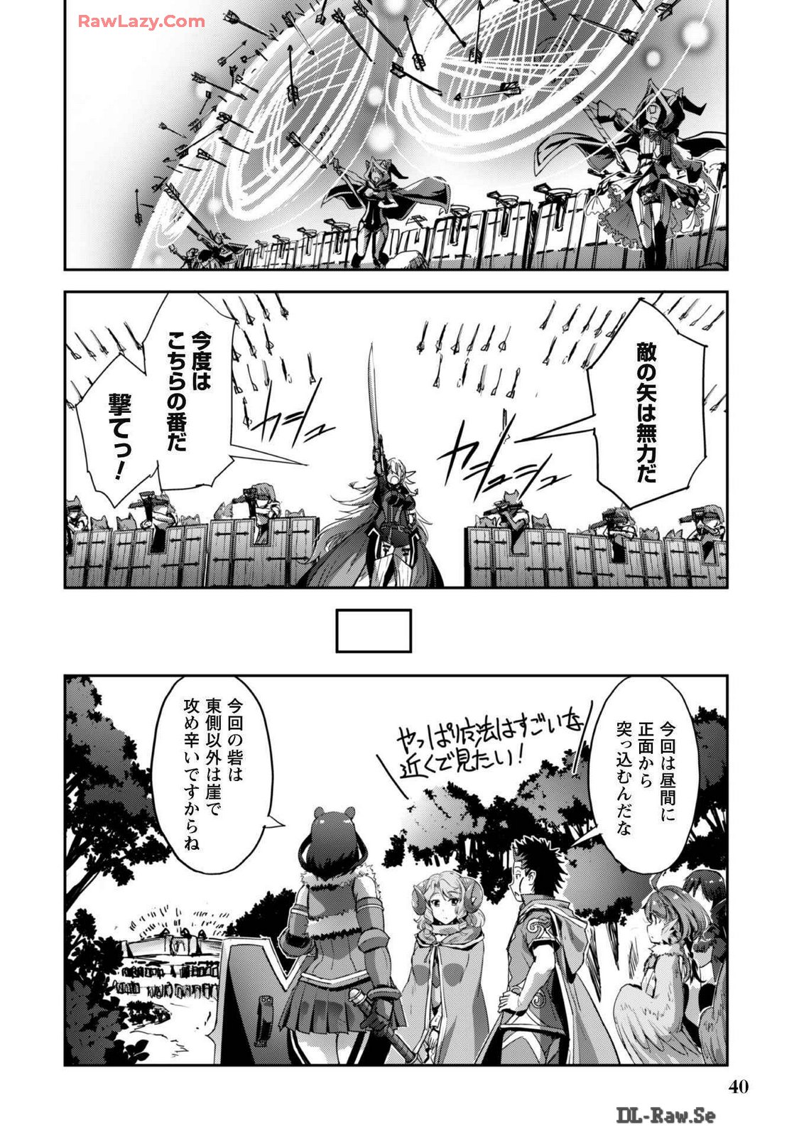 [SASAYUKi]Goshujin-sama to Yuku Isekai Survival! THE COMIC Vol. 7[Digital] Page 42