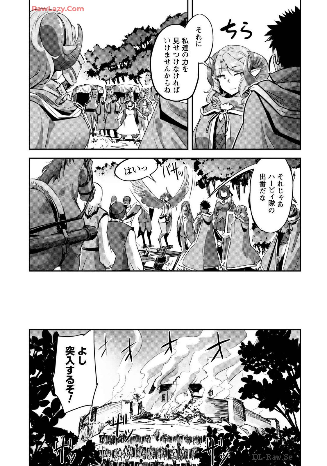 [SASAYUKi]Goshujin-sama to Yuku Isekai Survival! THE COMIC Vol. 7[Digital] Page 43