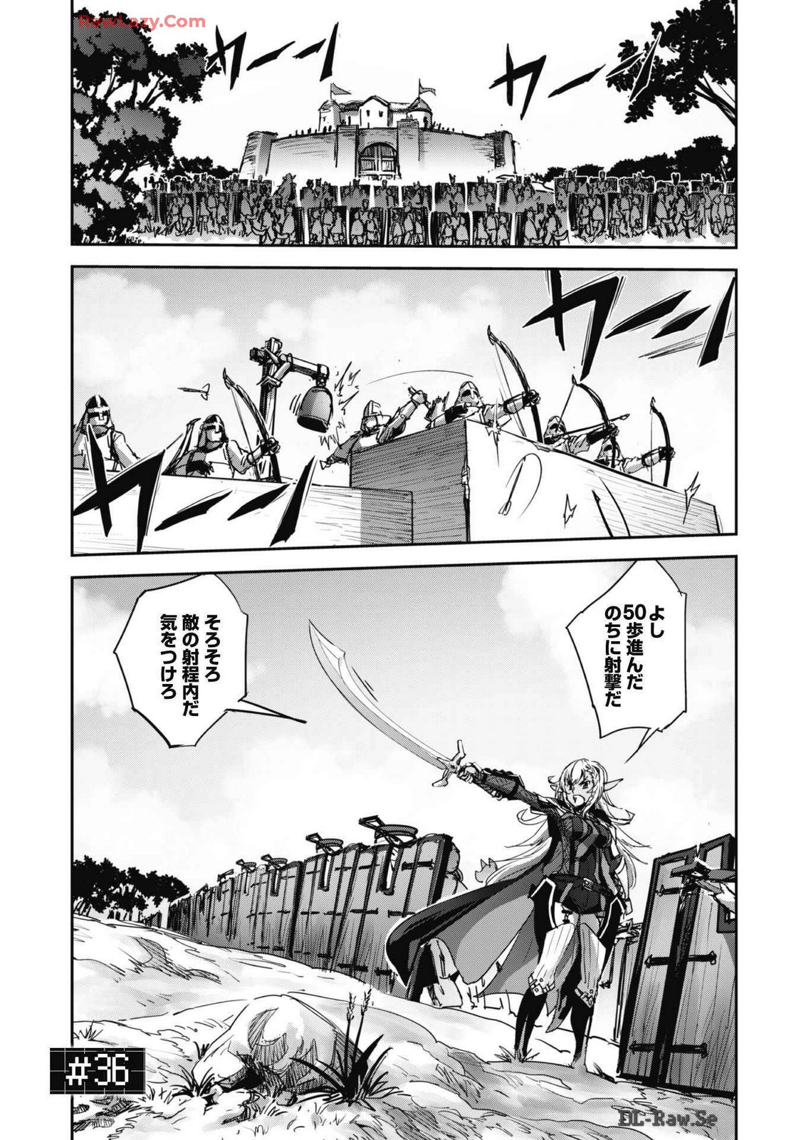 [SASAYUKi]Goshujin-sama to Yuku Isekai Survival! THE COMIC Vol. 7[Digital] Page 5