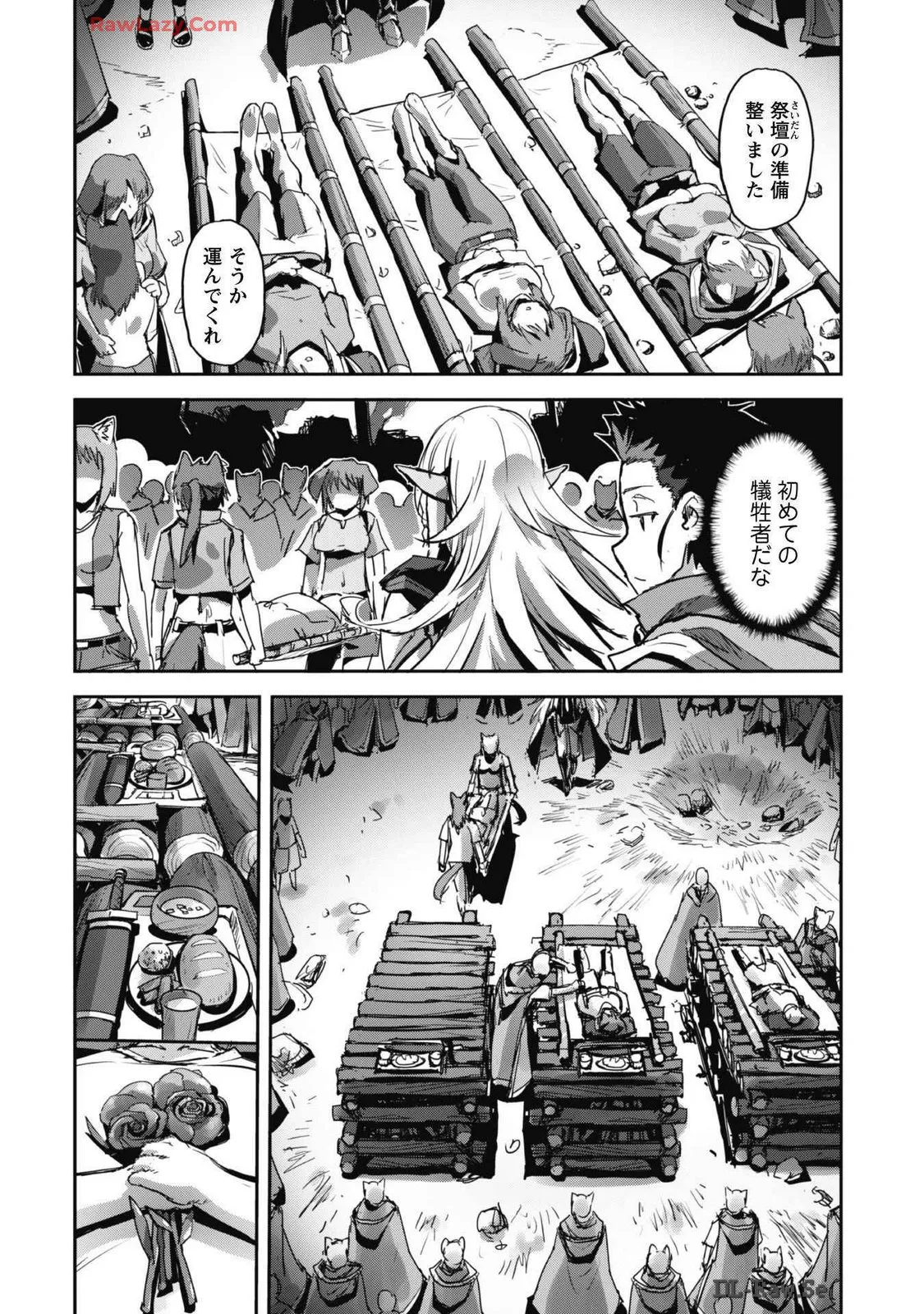 [SASAYUKi]Goshujin-sama to Yuku Isekai Survival! THE COMIC Vol. 7[Digital] Page 50
