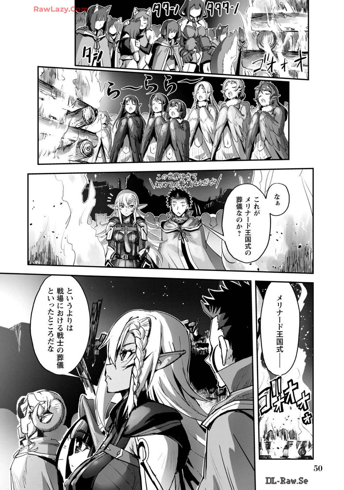 [SASAYUKi]Goshujin-sama to Yuku Isekai Survival! THE COMIC Vol. 7[Digital] Page 52
