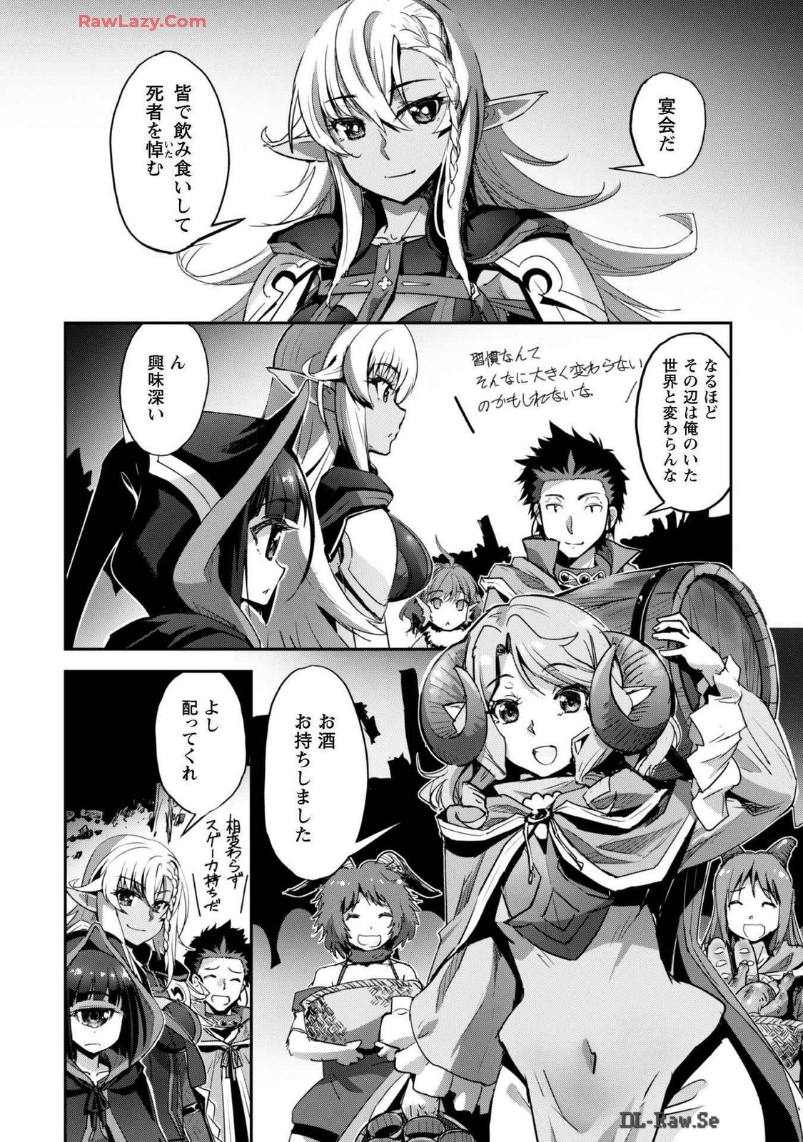 [SASAYUKi]Goshujin-sama to Yuku Isekai Survival! THE COMIC Vol. 7[Digital] Page 54