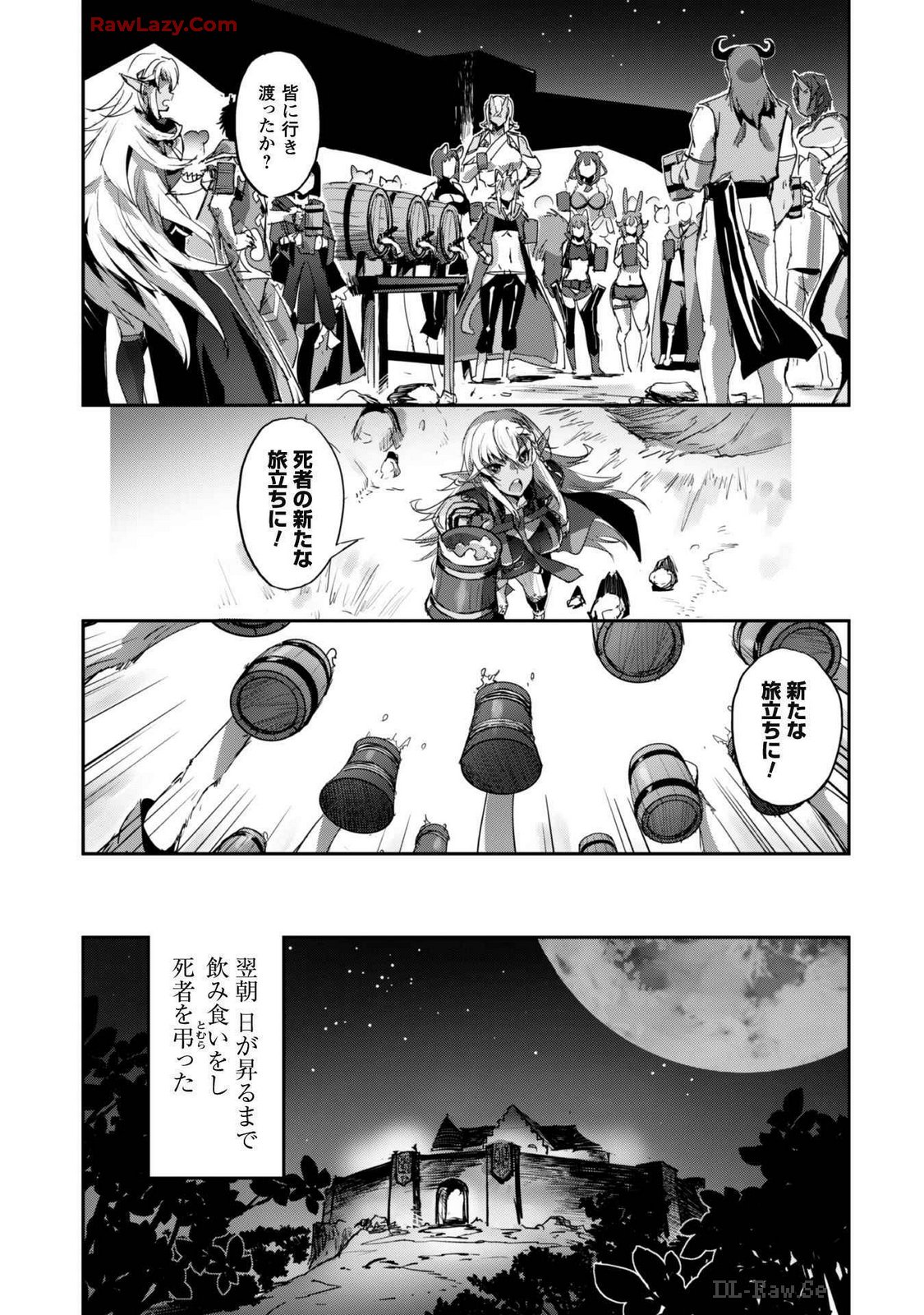 [SASAYUKi]Goshujin-sama to Yuku Isekai Survival! THE COMIC Vol. 7[Digital] Page 55