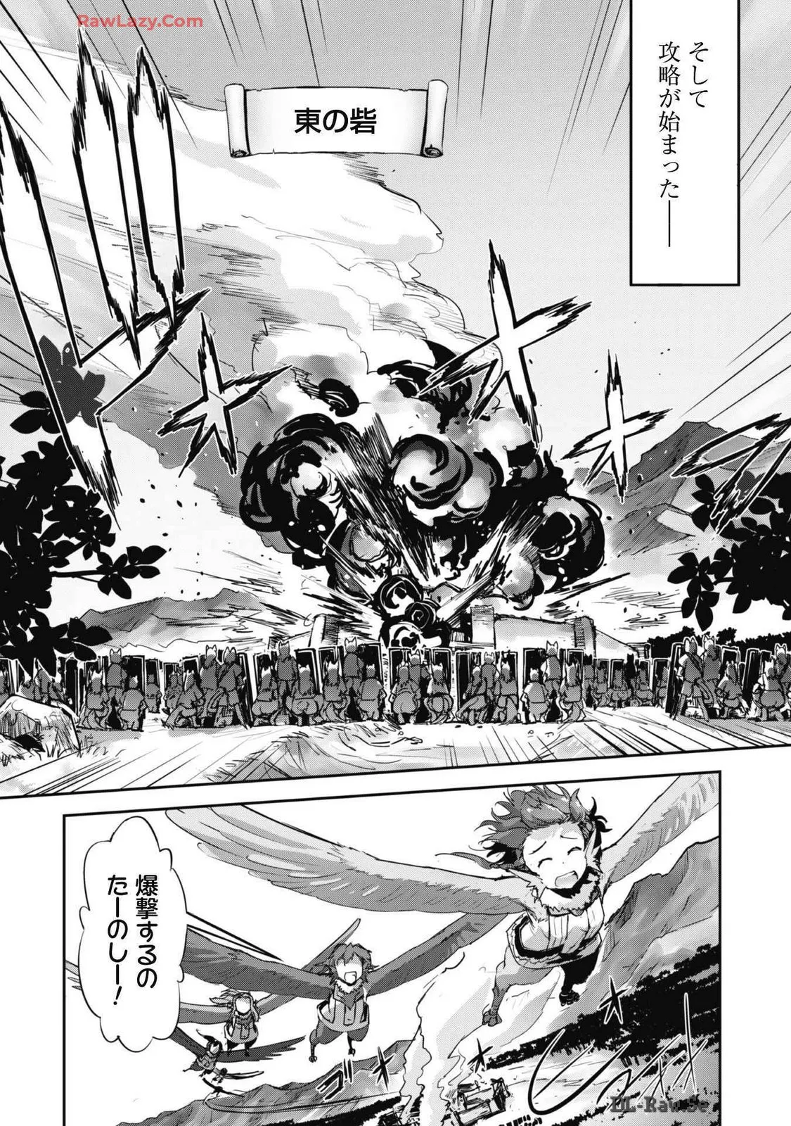 [SASAYUKi]Goshujin-sama to Yuku Isekai Survival! THE COMIC Vol. 7[Digital] Page 58