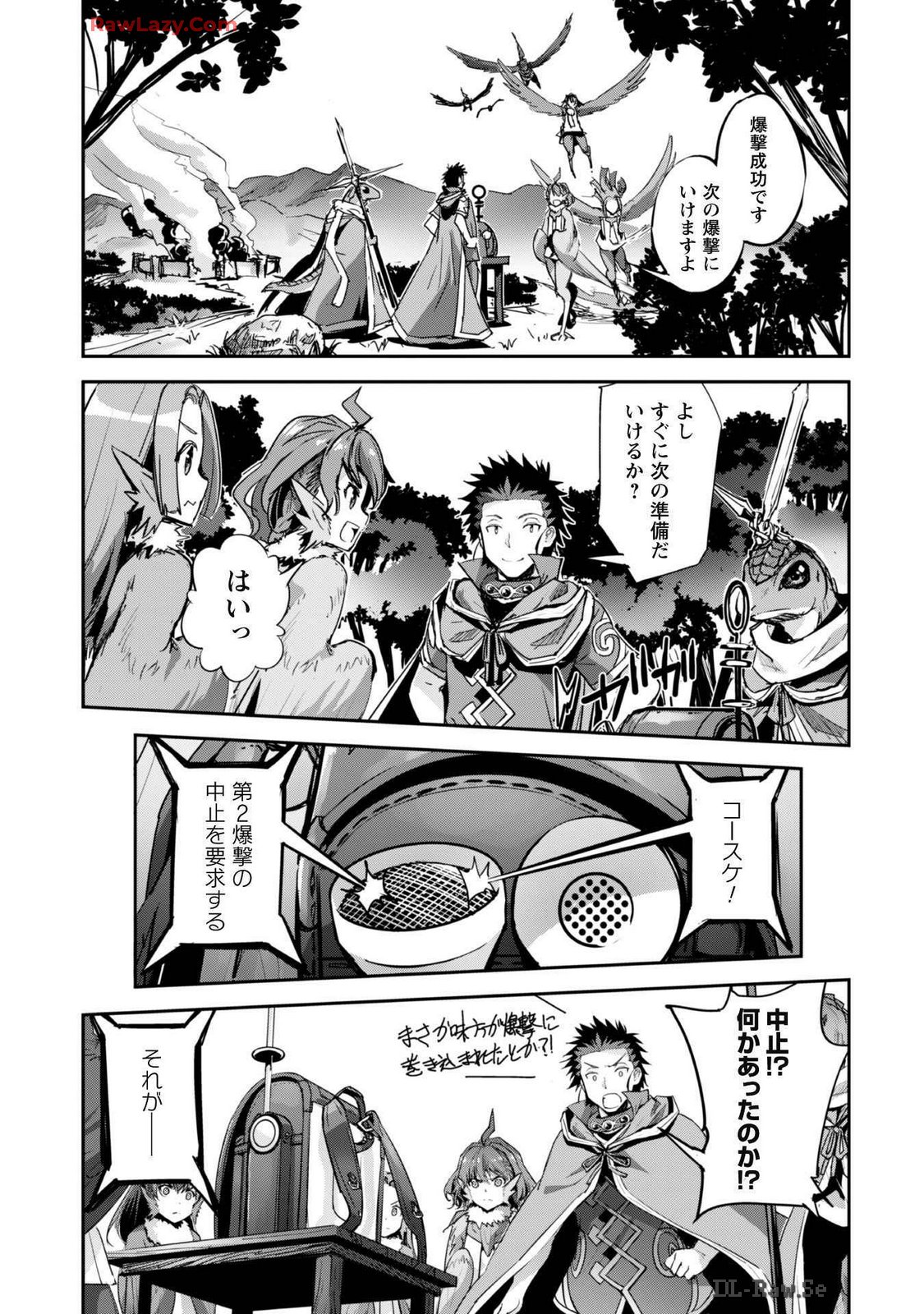 [SASAYUKi]Goshujin-sama to Yuku Isekai Survival! THE COMIC Vol. 7[Digital] Page 59