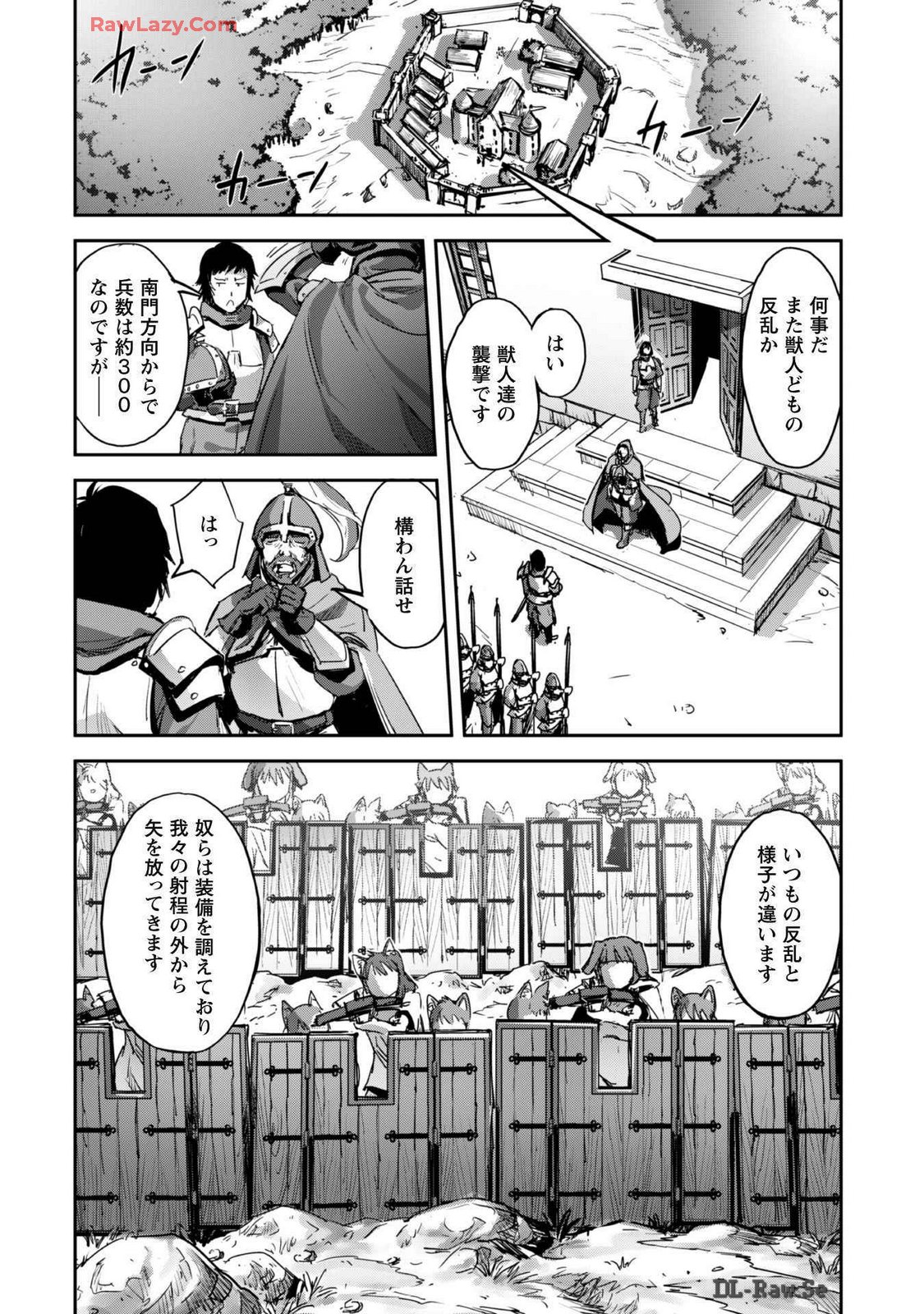 [SASAYUKi]Goshujin-sama to Yuku Isekai Survival! THE COMIC Vol. 7[Digital] Page 6