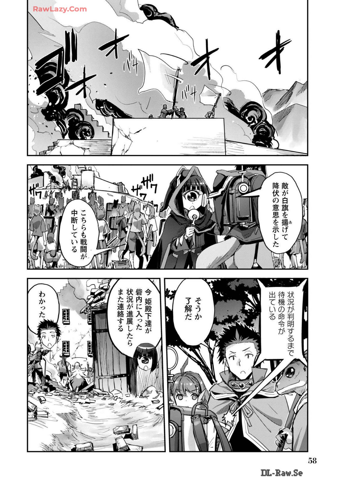 [SASAYUKi]Goshujin-sama to Yuku Isekai Survival! THE COMIC Vol. 7[Digital] Page 60