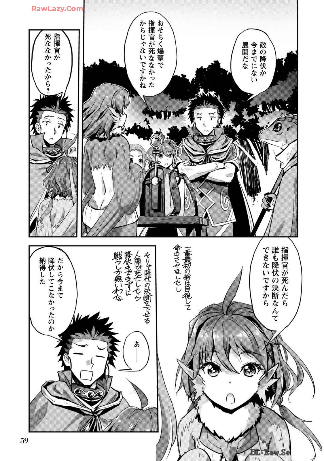 [SASAYUKi]Goshujin-sama to Yuku Isekai Survival! THE COMIC Vol. 7[Digital] Page 61