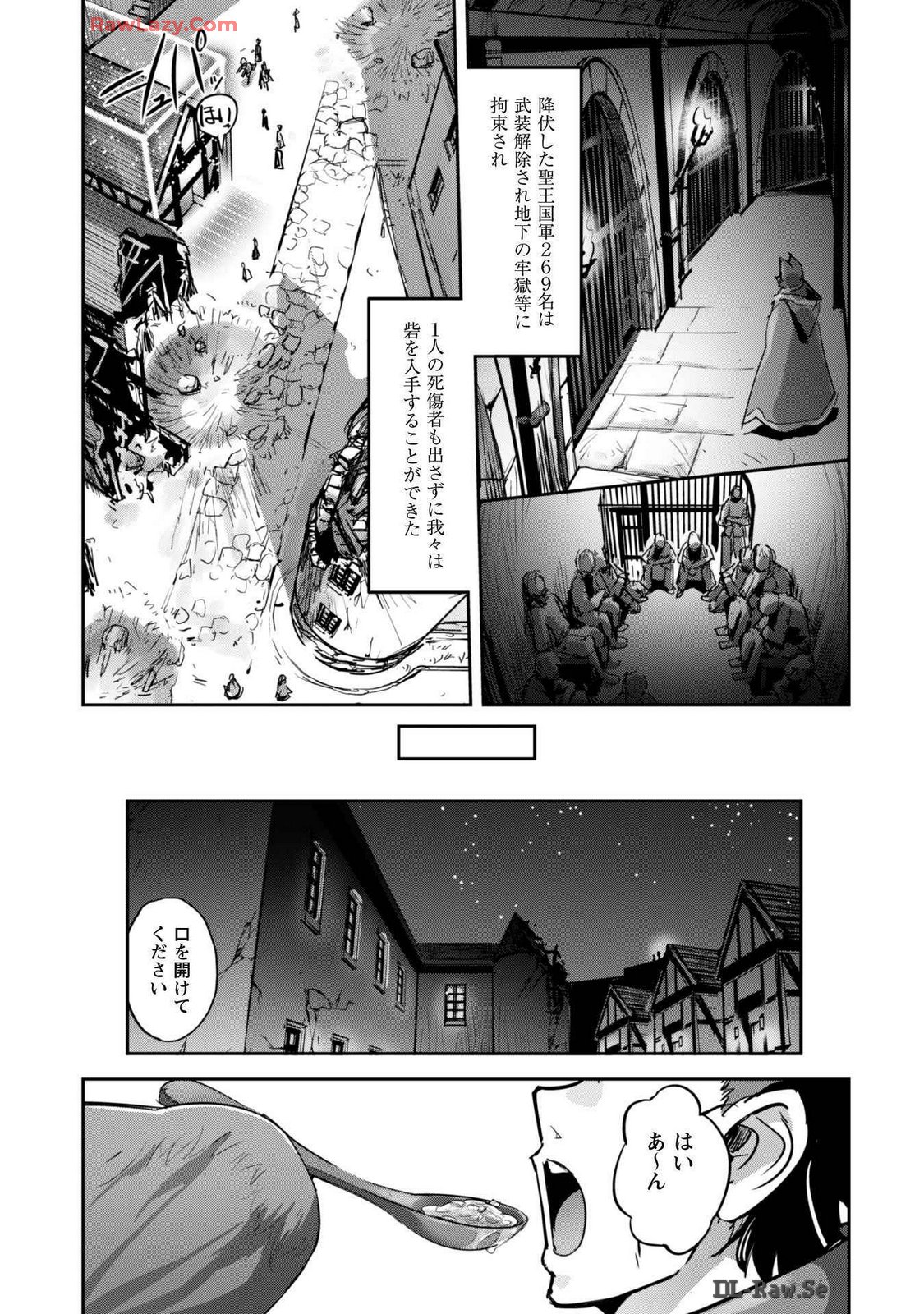 [SASAYUKi]Goshujin-sama to Yuku Isekai Survival! THE COMIC Vol. 7[Digital] Page 63