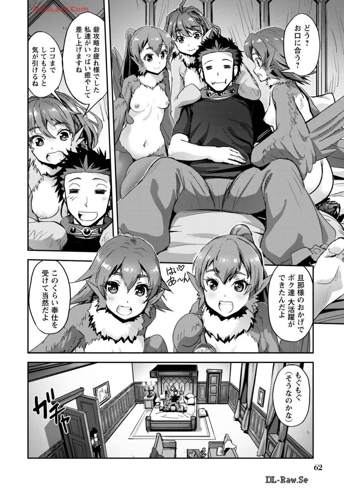 [SASAYUKi]Goshujin-sama to Yuku Isekai Survival! THE COMIC Vol. 7[Digital] Page 64