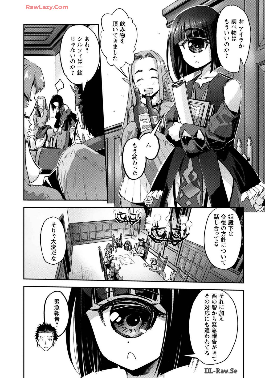 [SASAYUKi]Goshujin-sama to Yuku Isekai Survival! THE COMIC Vol. 7[Digital] Page 65