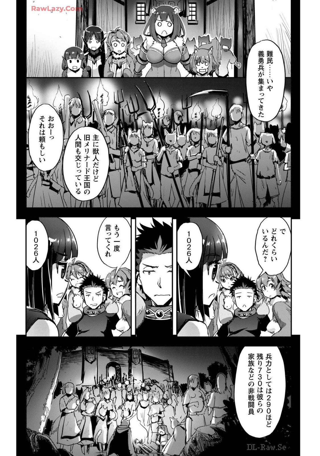 [SASAYUKi]Goshujin-sama to Yuku Isekai Survival! THE COMIC Vol. 7[Digital] Page 66