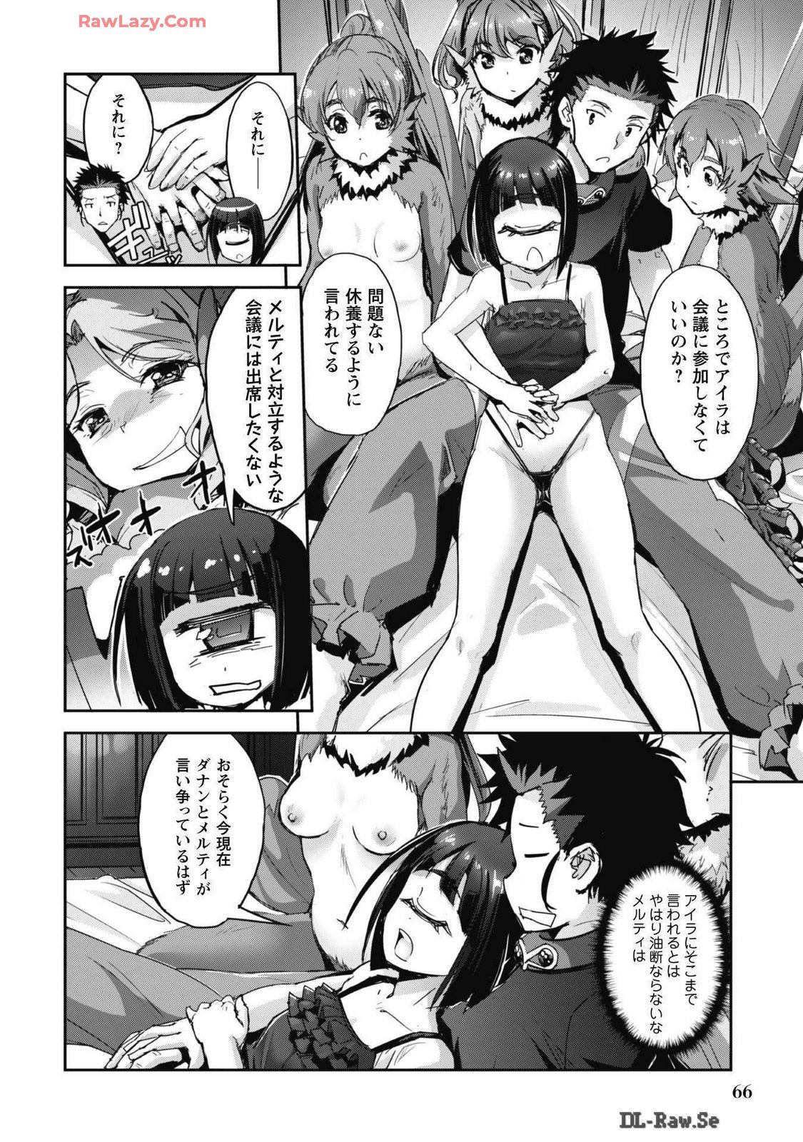 [SASAYUKi]Goshujin-sama to Yuku Isekai Survival! THE COMIC Vol. 7[Digital] Page 68