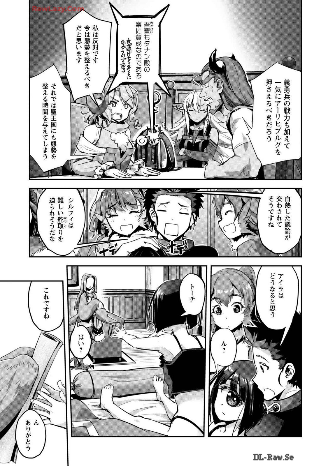 [SASAYUKi]Goshujin-sama to Yuku Isekai Survival! THE COMIC Vol. 7[Digital] Page 69