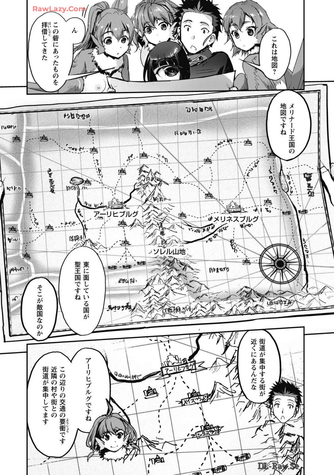 [SASAYUKi]Goshujin-sama to Yuku Isekai Survival! THE COMIC Vol. 7[Digital] Page 70
