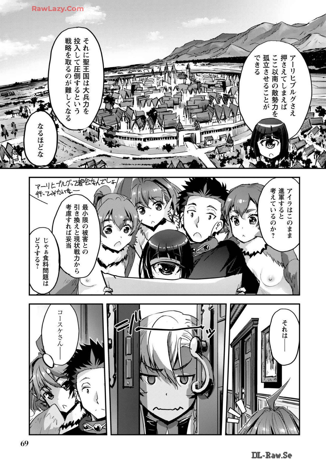 [SASAYUKi]Goshujin-sama to Yuku Isekai Survival! THE COMIC Vol. 7[Digital] Page 71