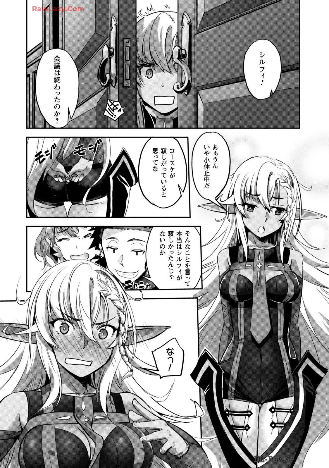 [SASAYUKi]Goshujin-sama to Yuku Isekai Survival! THE COMIC Vol. 7[Digital] Page 72