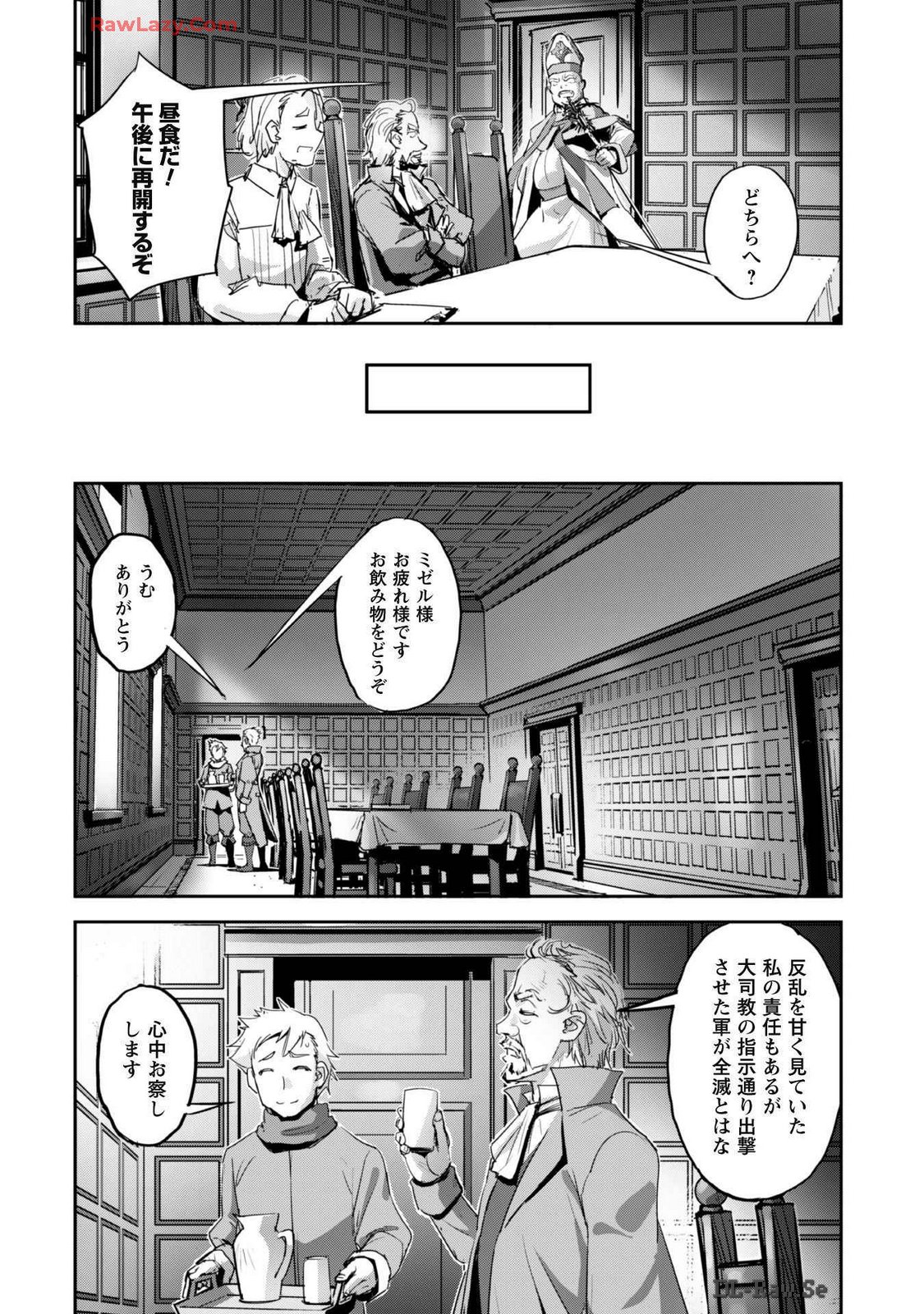 [SASAYUKi]Goshujin-sama to Yuku Isekai Survival! THE COMIC Vol. 7[Digital] Page 76