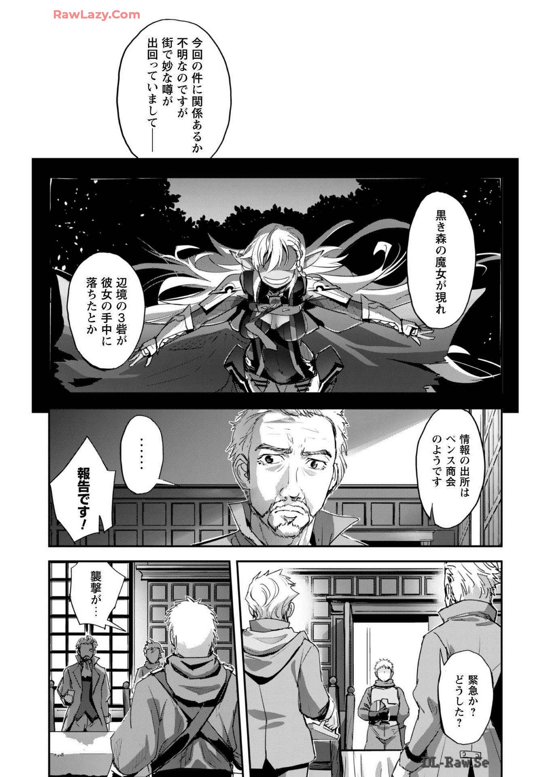 [SASAYUKi]Goshujin-sama to Yuku Isekai Survival! THE COMIC Vol. 7[Digital] Page 77