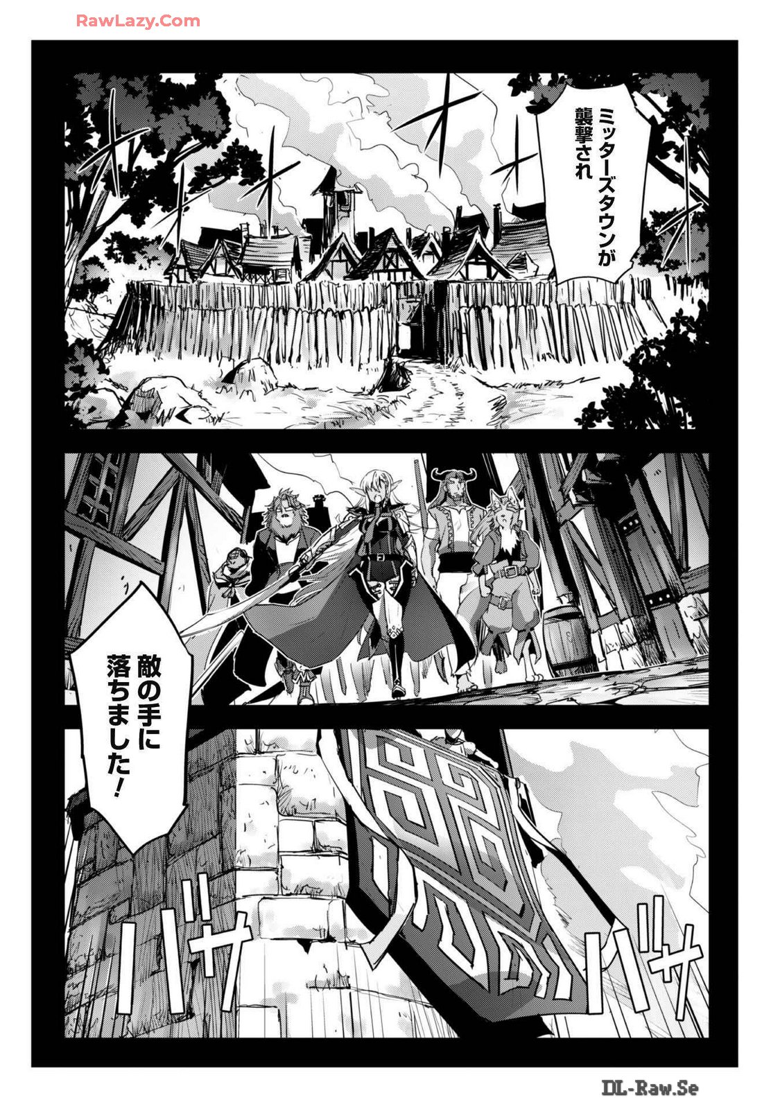 [SASAYUKi]Goshujin-sama to Yuku Isekai Survival! THE COMIC Vol. 7[Digital] Page 78