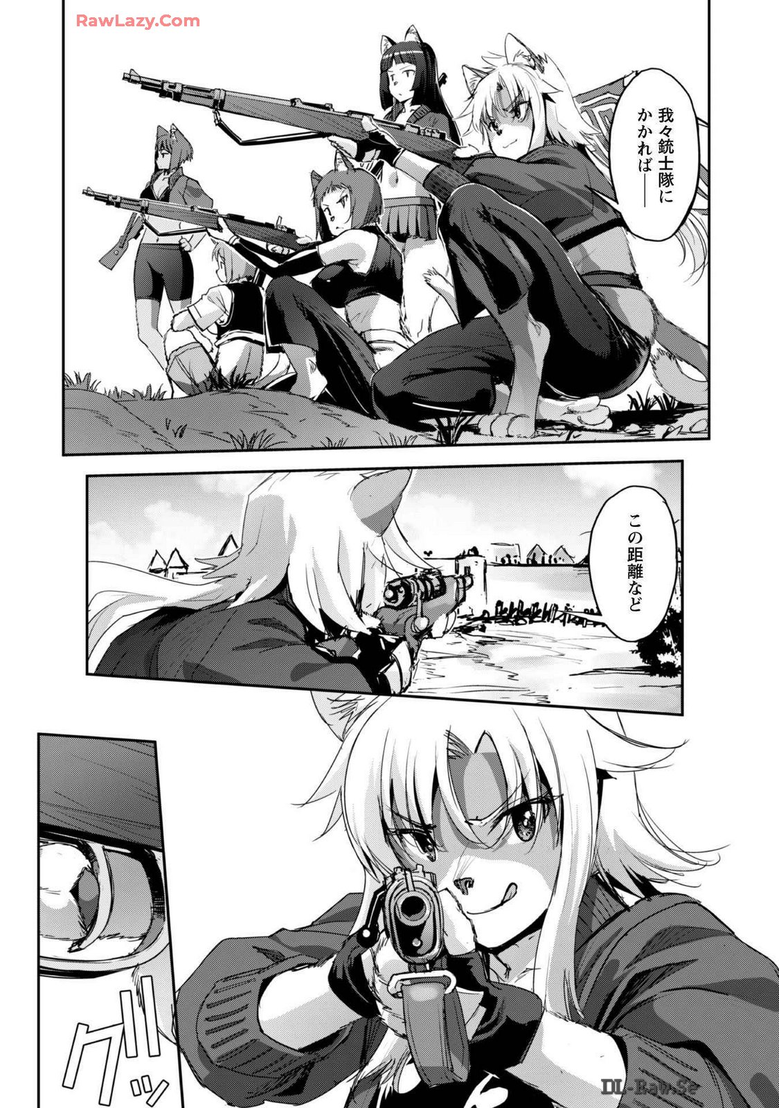 [SASAYUKi]Goshujin-sama to Yuku Isekai Survival! THE COMIC Vol. 7[Digital] Page 84