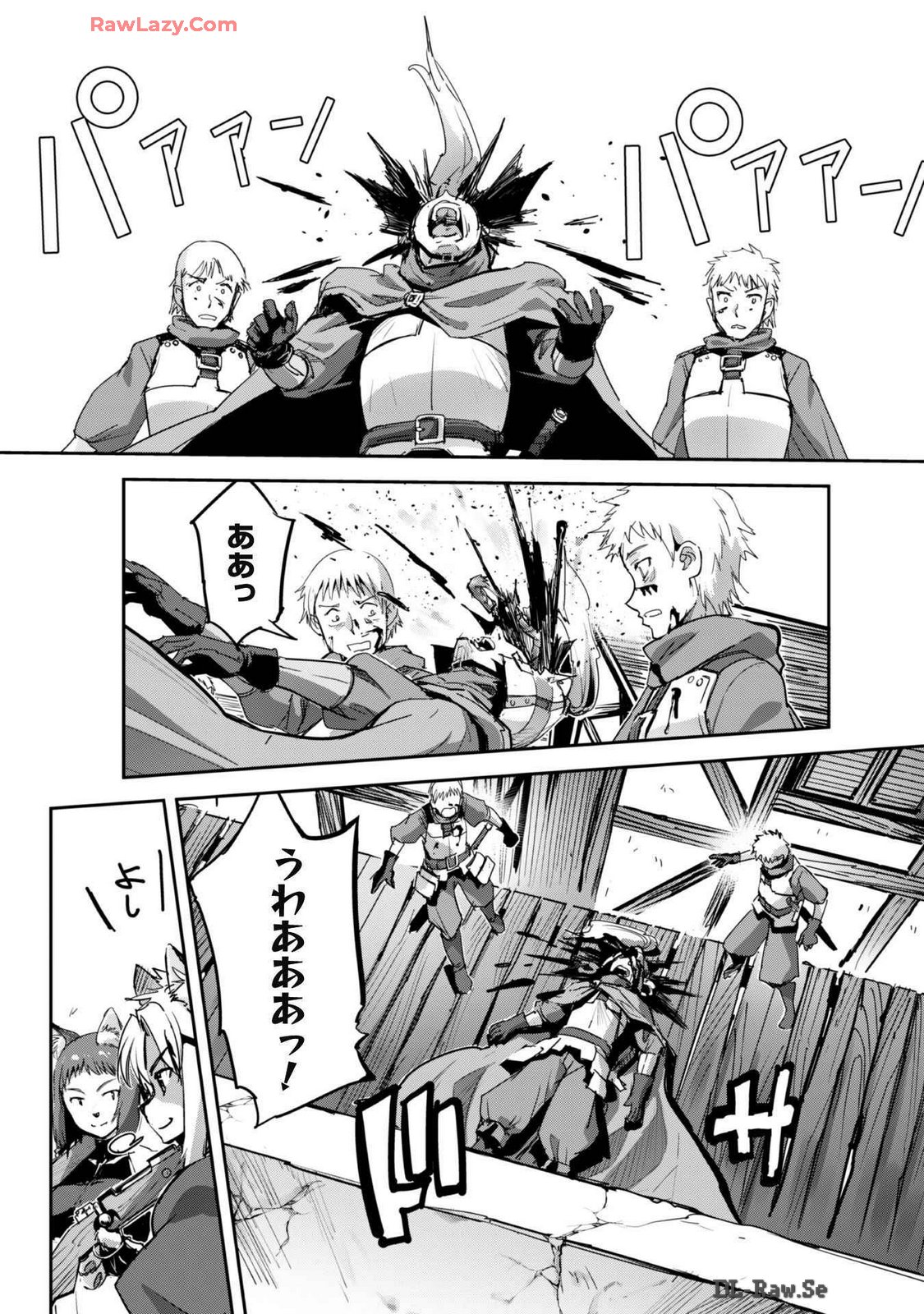 [SASAYUKi]Goshujin-sama to Yuku Isekai Survival! THE COMIC Vol. 7[Digital] Page 85
