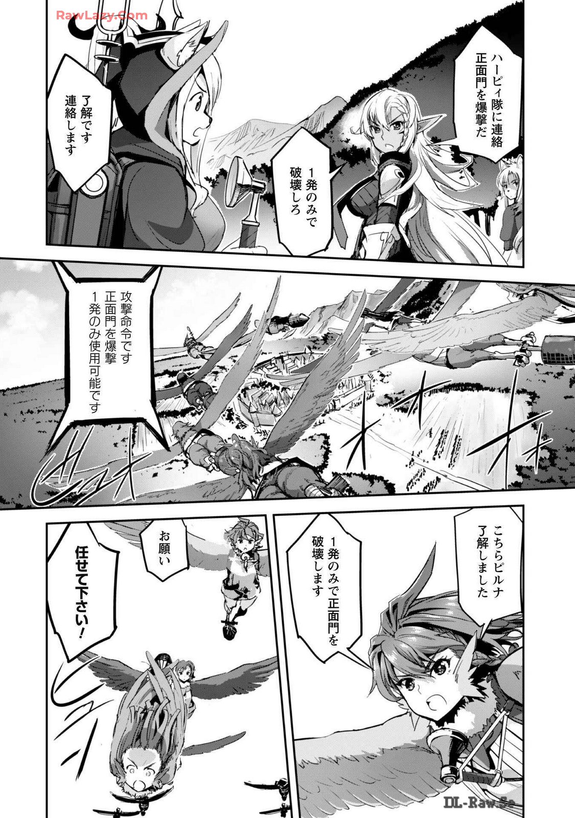 [SASAYUKi]Goshujin-sama to Yuku Isekai Survival! THE COMIC Vol. 7[Digital] Page 86