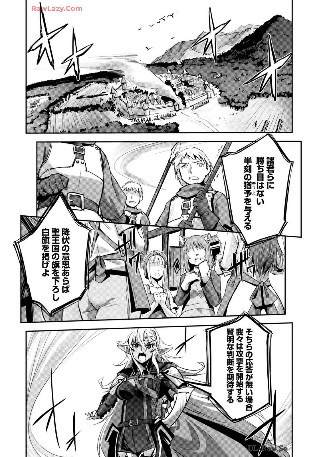 [SASAYUKi]Goshujin-sama to Yuku Isekai Survival! THE COMIC Vol. 7[Digital] Page 88
