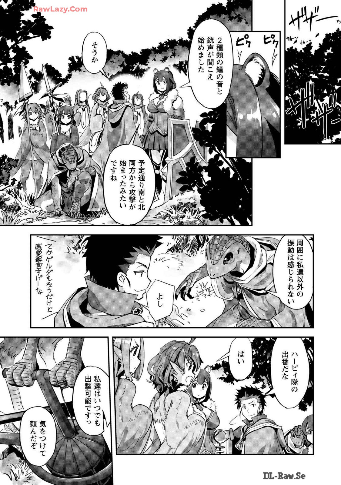 [SASAYUKi]Goshujin-sama to Yuku Isekai Survival! THE COMIC Vol. 7[Digital] Page 9
