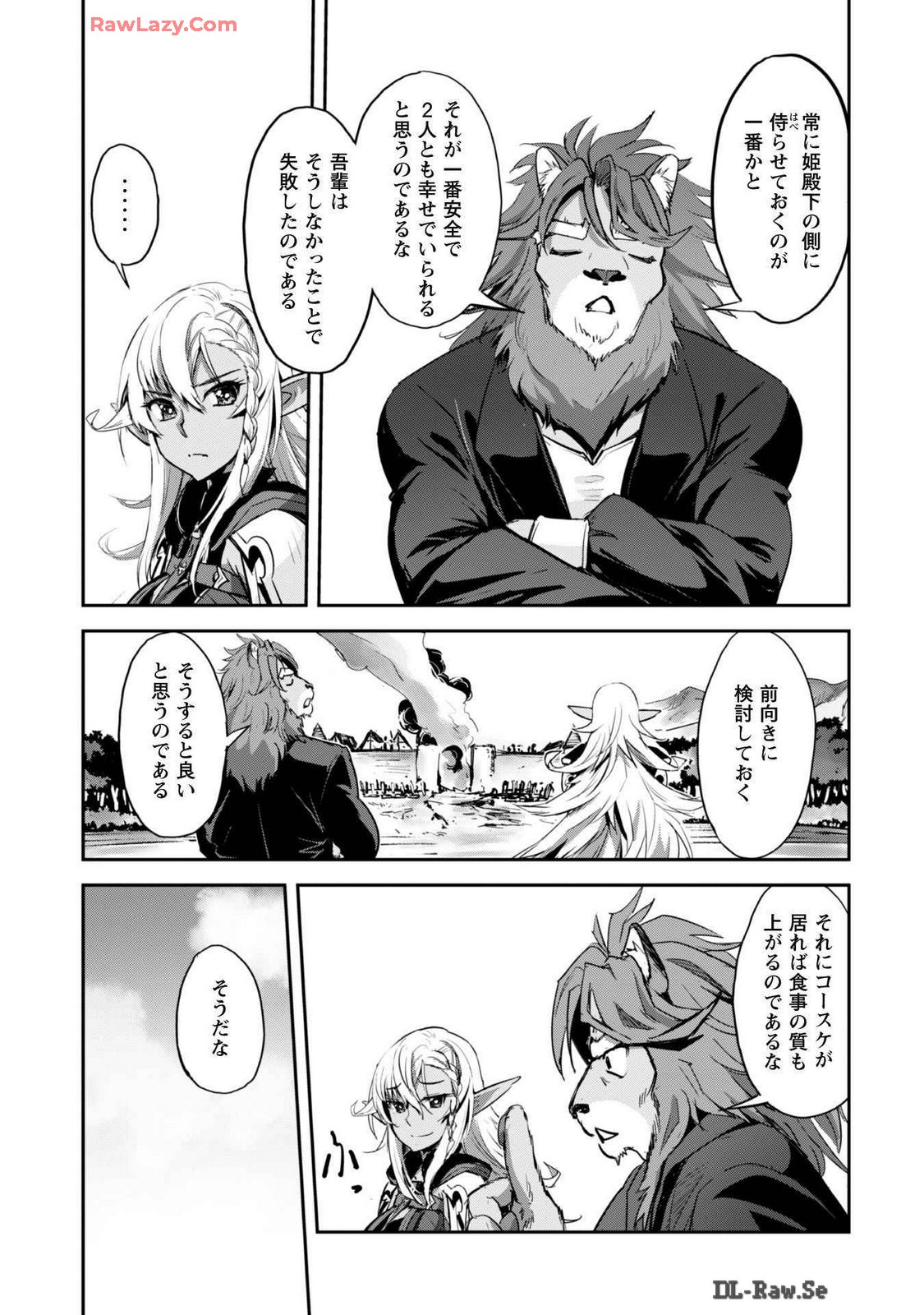 [SASAYUKi]Goshujin-sama to Yuku Isekai Survival! THE COMIC Vol. 7[Digital] Page 91