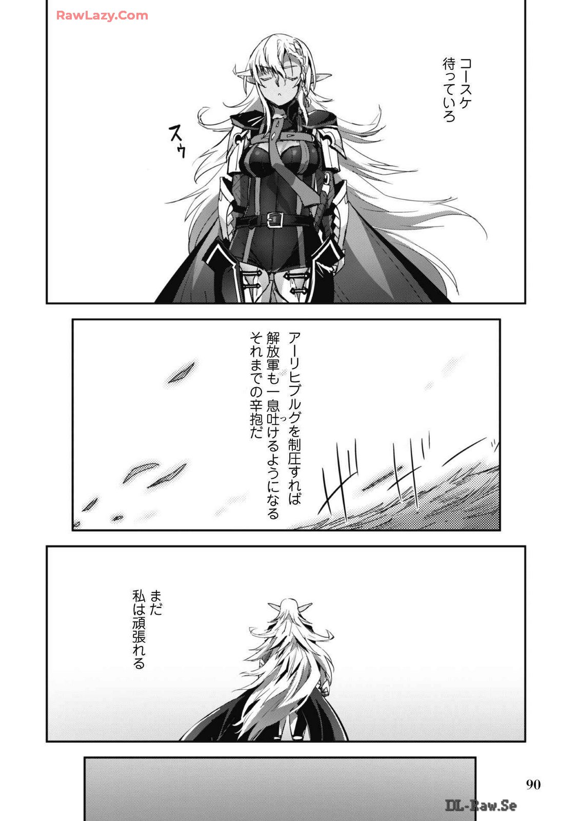 [SASAYUKi]Goshujin-sama to Yuku Isekai Survival! THE COMIC Vol. 7[Digital] Page 92