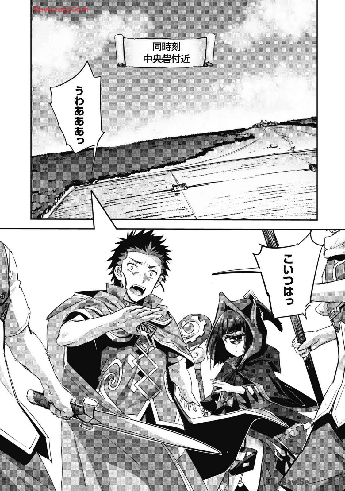 [SASAYUKi]Goshujin-sama to Yuku Isekai Survival! THE COMIC Vol. 7[Digital] Page 93