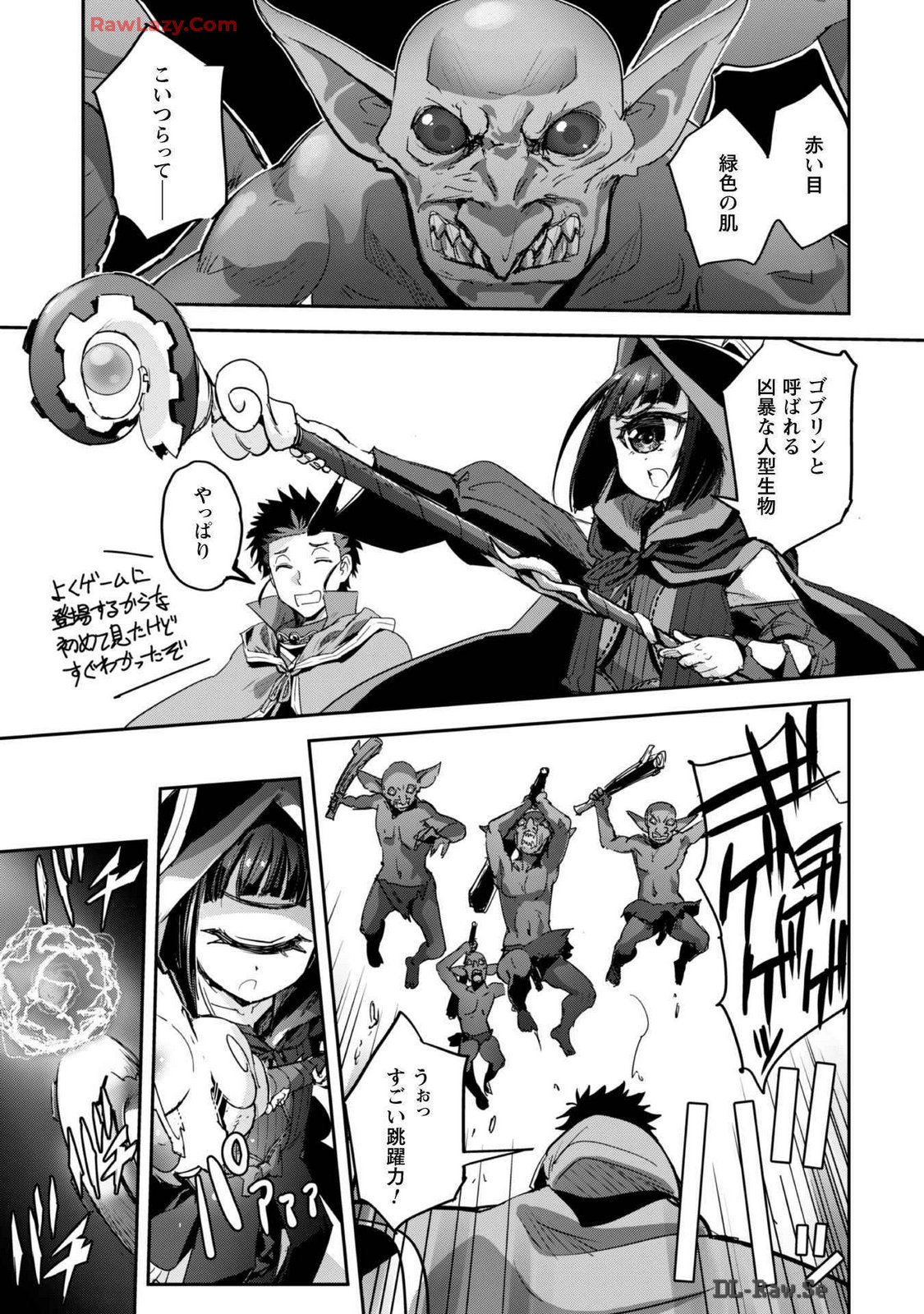 [SASAYUKi]Goshujin-sama to Yuku Isekai Survival! THE COMIC Vol. 7[Digital] Page 95