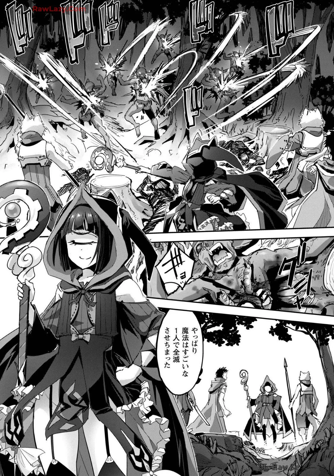 [SASAYUKi]Goshujin-sama to Yuku Isekai Survival! THE COMIC Vol. 7[Digital] Page 98