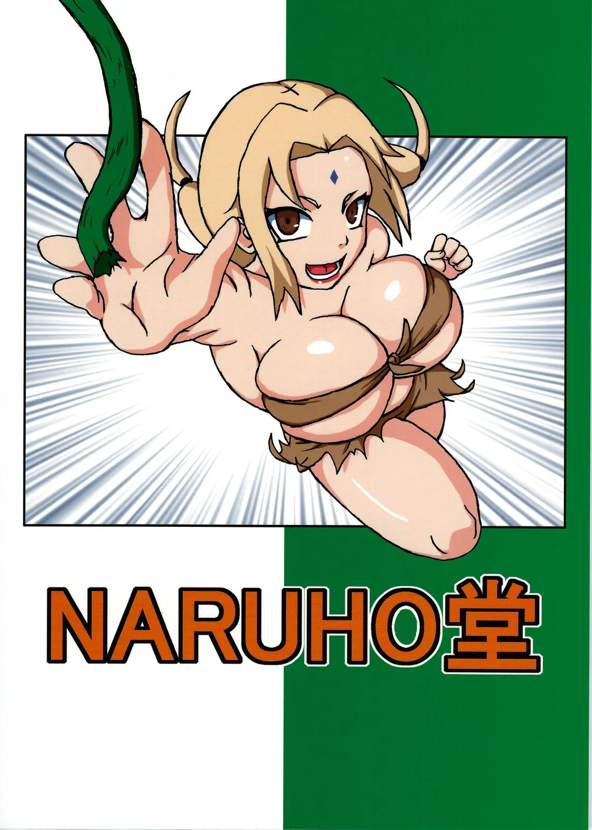 Paradise Island (Naruho) - Updated Page 145