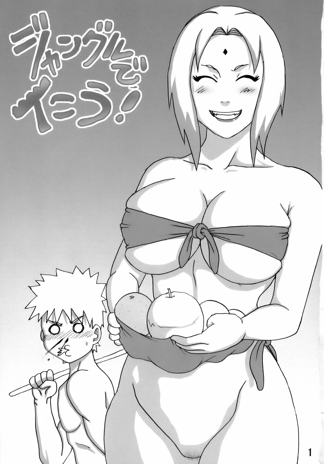 Paradise Island (Naruho) - Updated Page 2