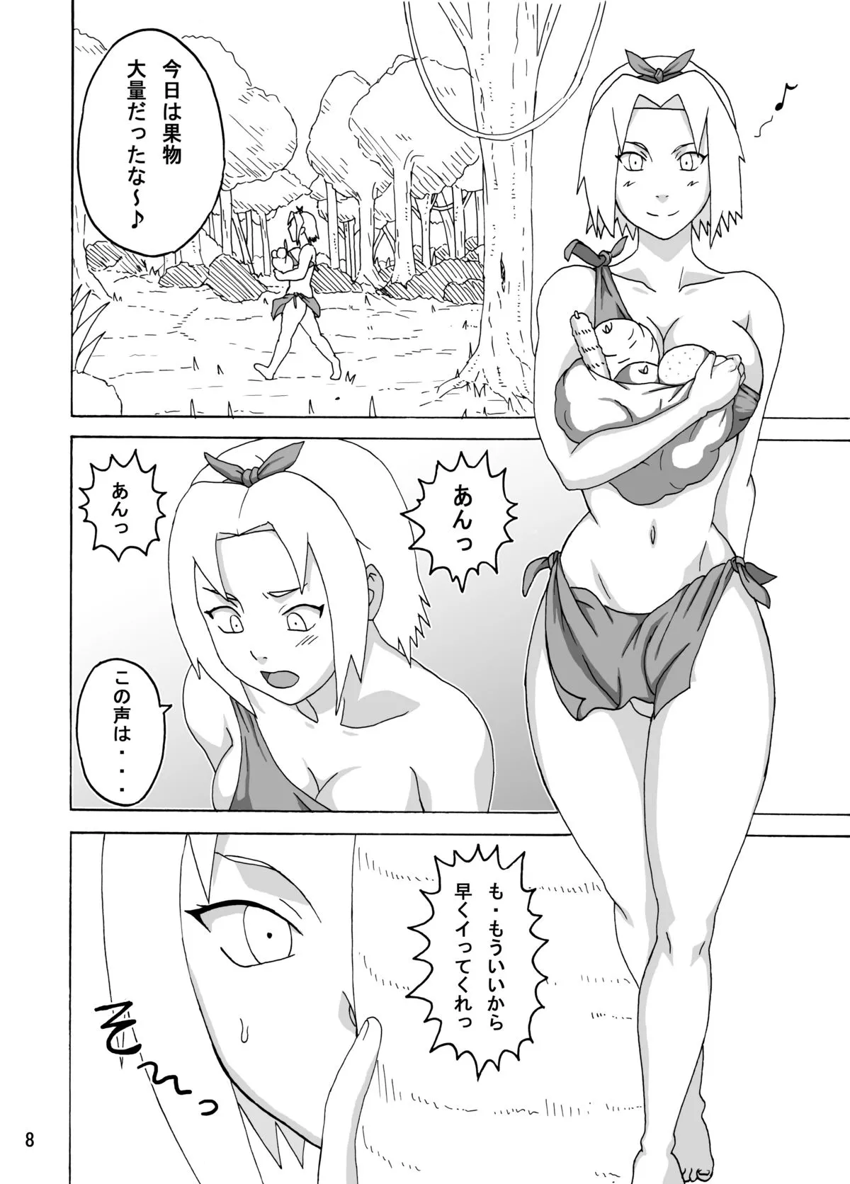 Paradise Island (Naruho) - Updated Page 51