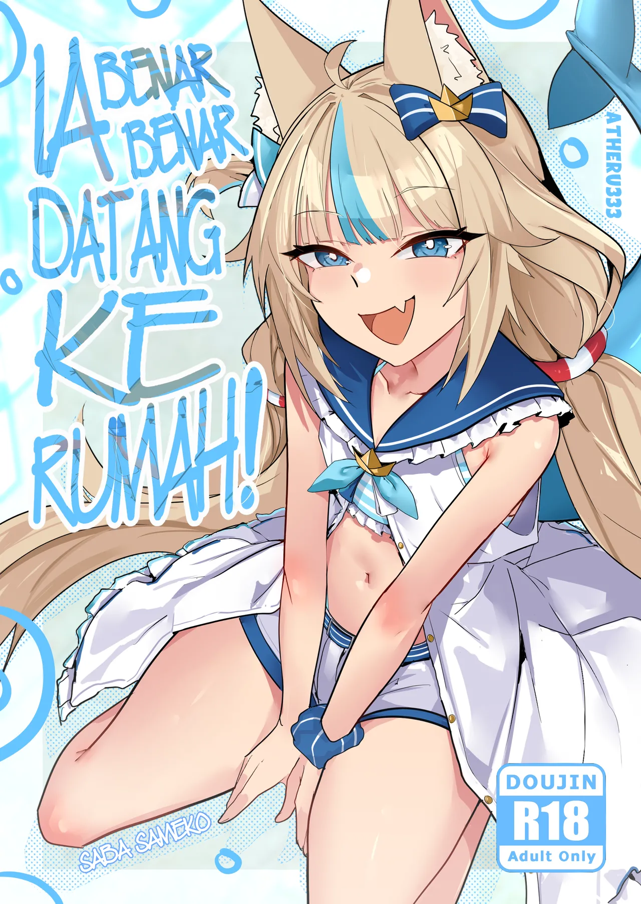 [atheru]Ia benar-benar Datang Ke Rumah | That person actually come at my house(Sameko Saba) [English] [Decensored] Page 1