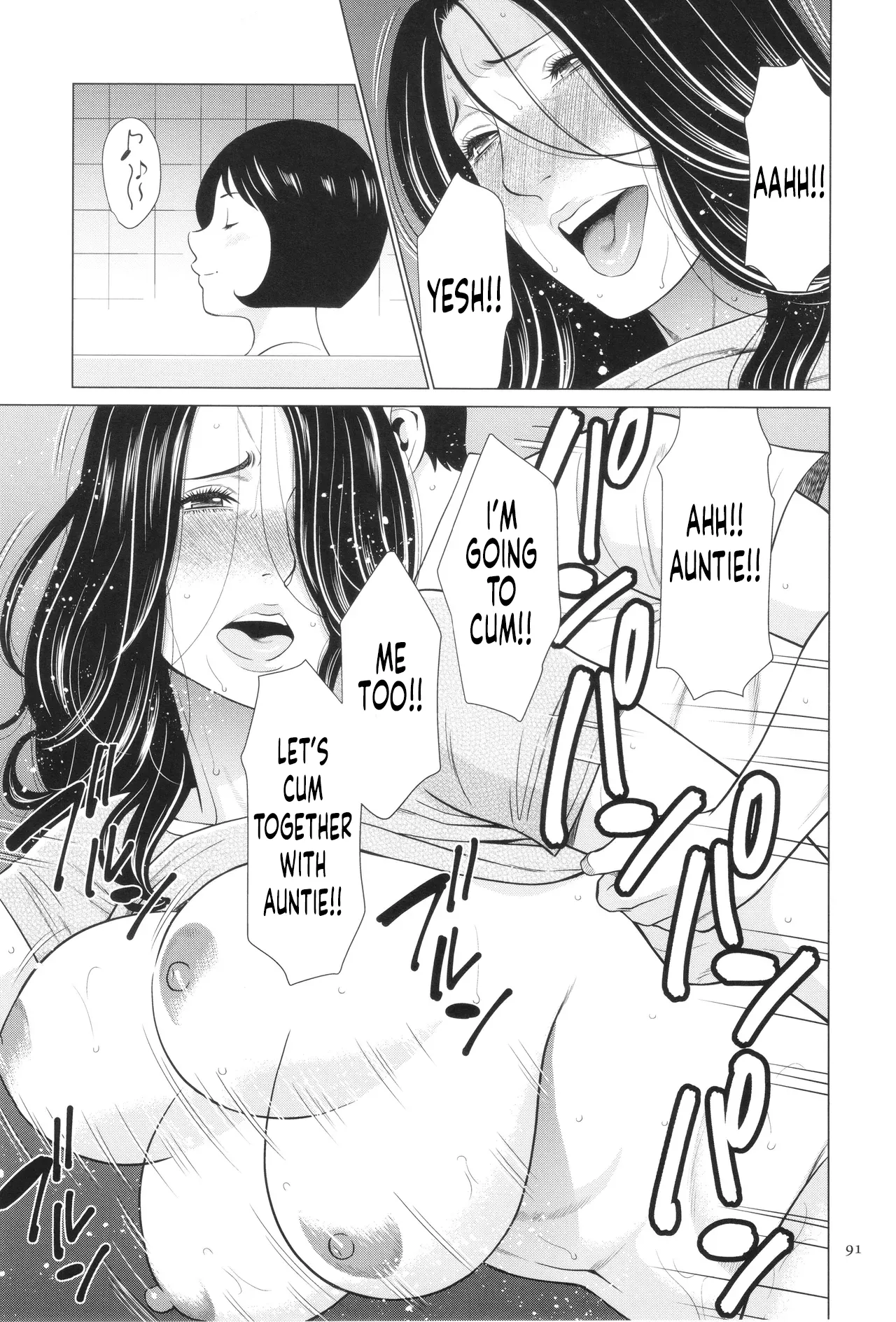 [Takasugi Kou]My Fair Milf : My Childhood Friend's Mom Is My Sex Friend Ch.1-3[English] Page 32