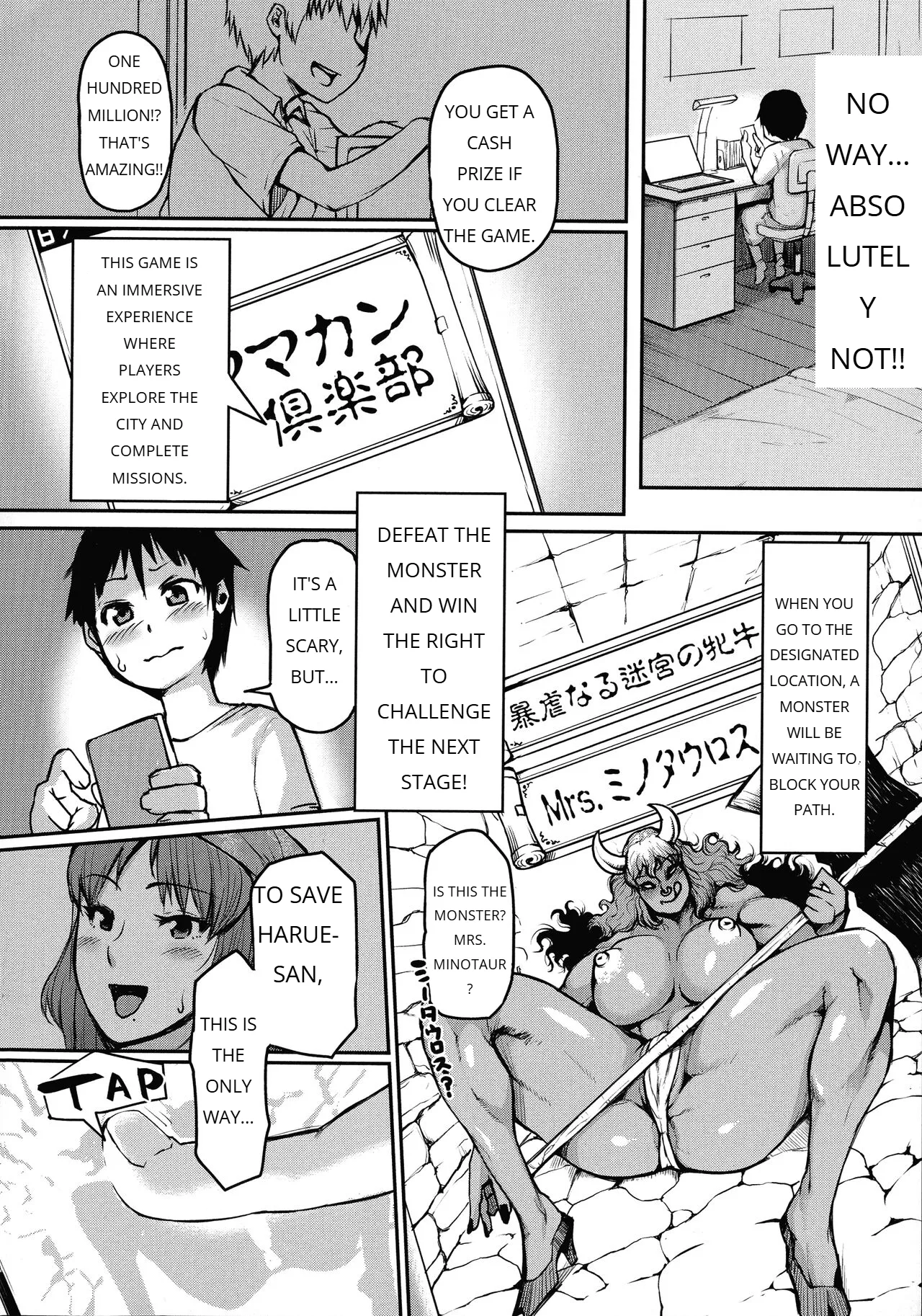 [KIZARU]MAMAKAN CLUB - ENGLISH Page 11