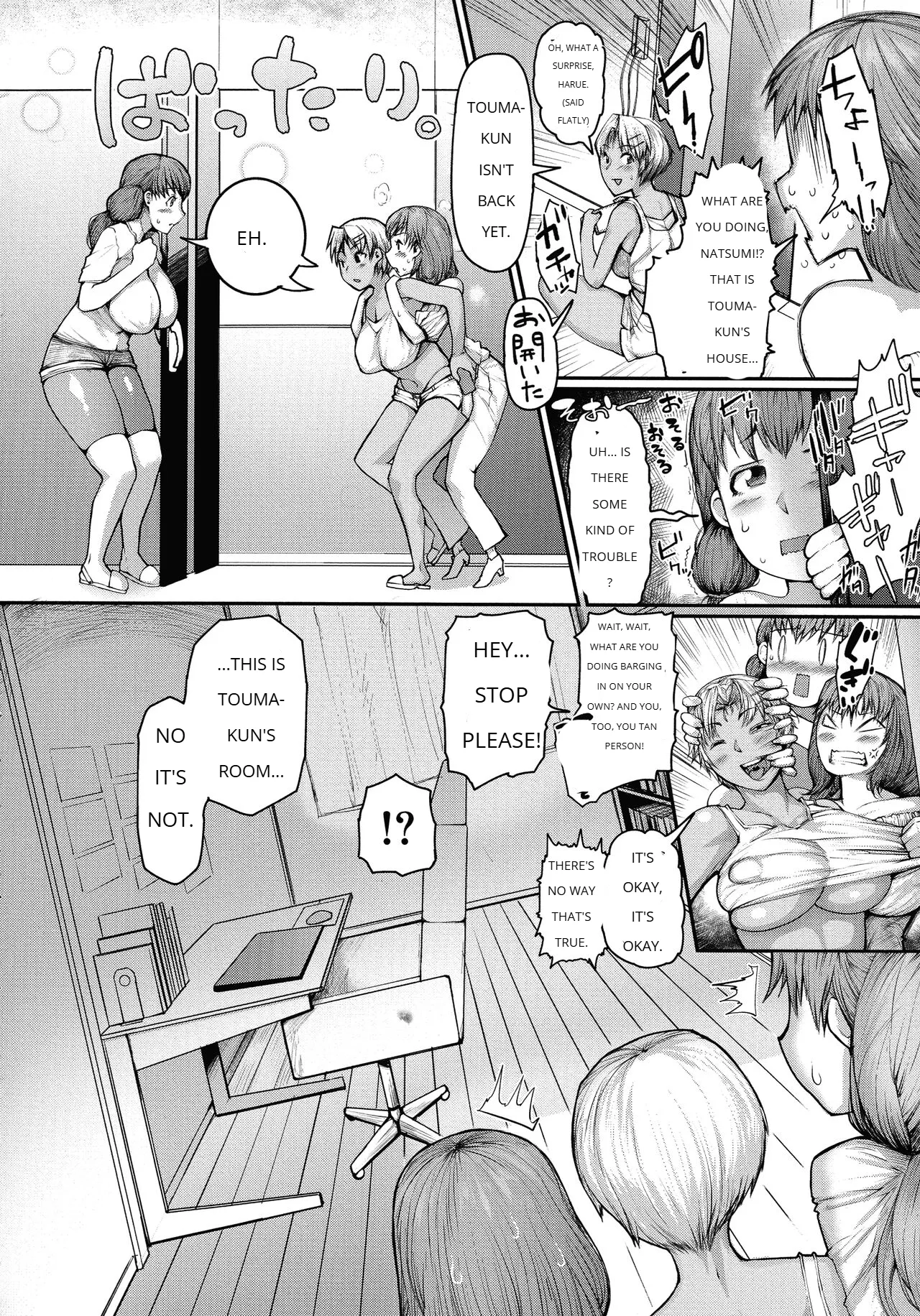 [KIZARU]MAMAKAN CLUB - ENGLISH Page 115