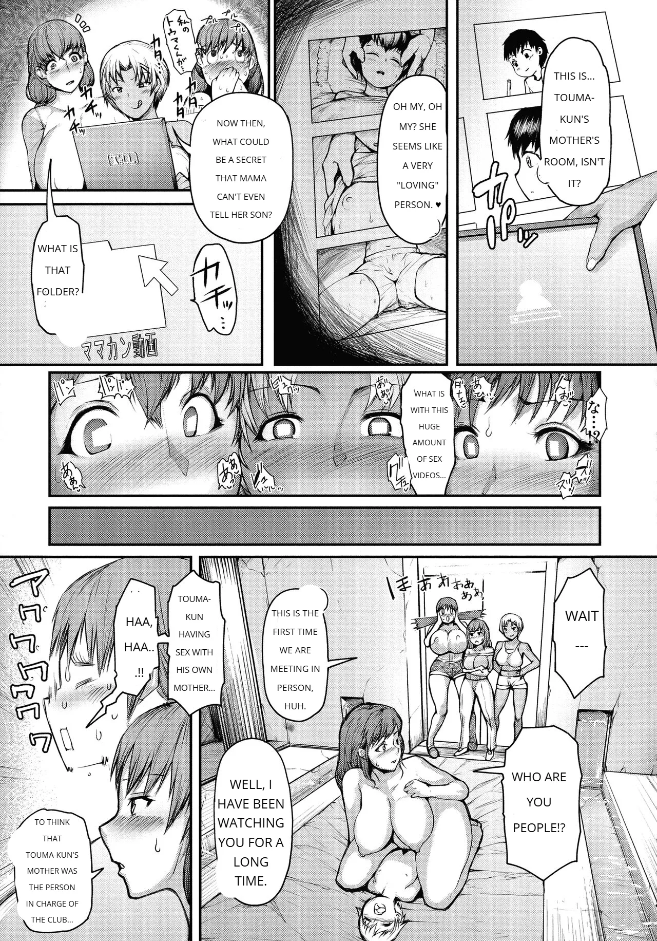 [KIZARU]MAMAKAN CLUB - ENGLISH Page 116